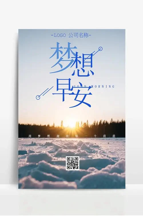 和透明有关的网名女