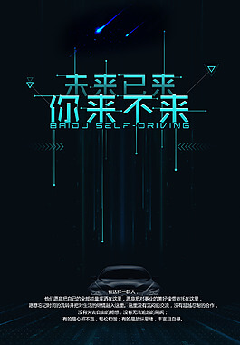 显示屏玻璃盖板拆卸视频
