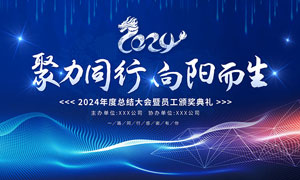 显示屏玻璃背板是什么意思