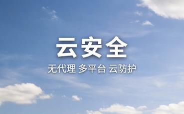 关于透明的成语